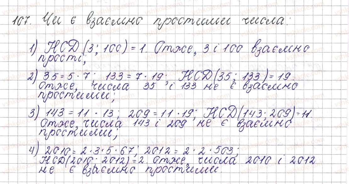 фото задание 107 - § 6. найбільший спільний дільник - розділ 1. подільність натуральних чисел