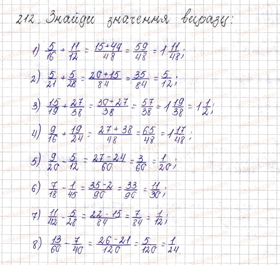фото задание 212 - § 10. додавання і віднімання дробів з різними знаменниками - розділ 2. звичайні дроби