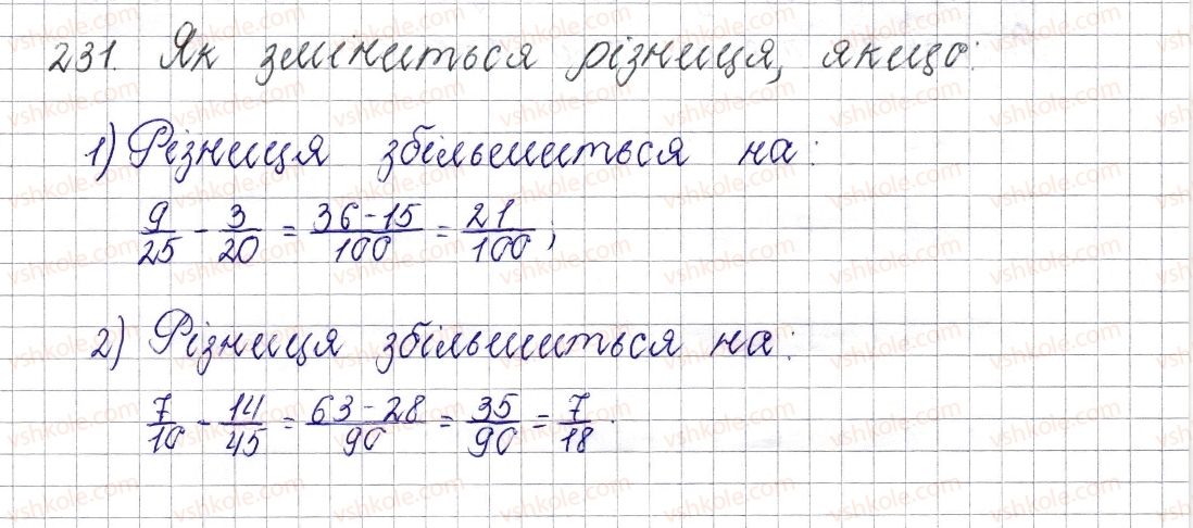 фото задание 231 - § 10. додавання і віднімання дробів з різними знаменниками - розділ 2. звичайні дроби