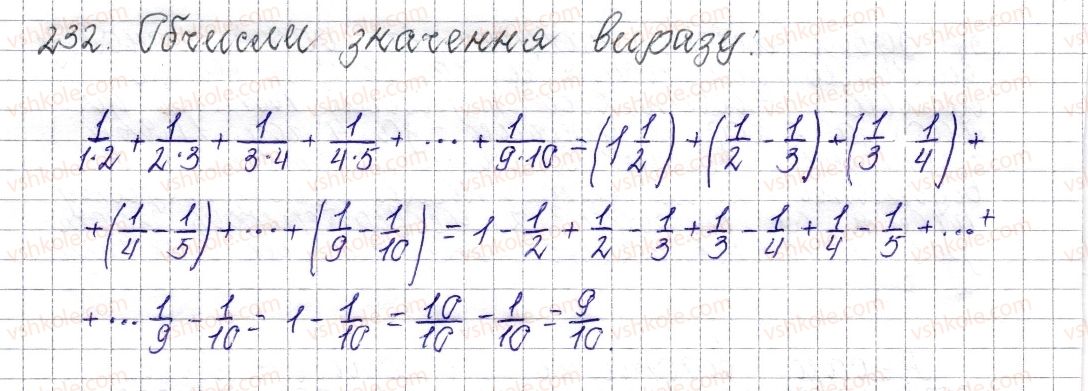 фото задание 232 - § 10. додавання і віднімання дробів з різними знаменниками - розділ 2. звичайні дроби