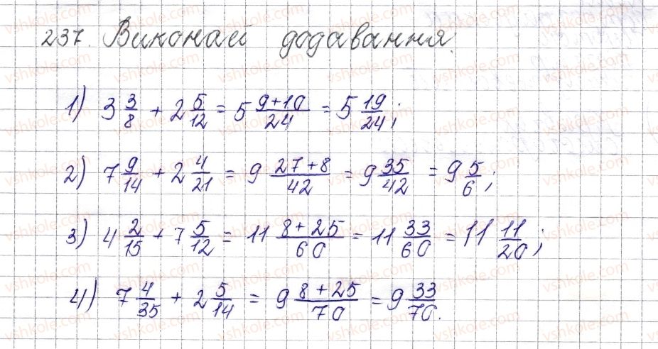 фото задание 237 - § 11. додавання і віднімання мішаних чисел - розділ 2. звичайні дроби
