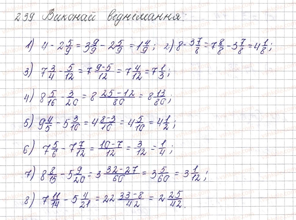 фото задание 239 - § 11. додавання і віднімання мішаних чисел - розділ 2. звичайні дроби