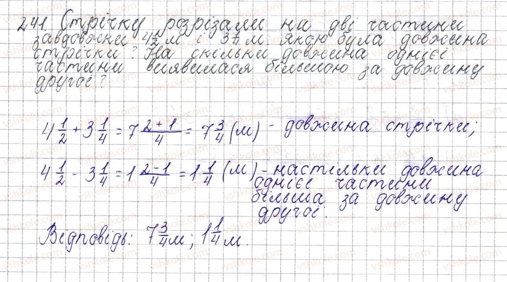 фото задание 241 - § 11. додавання і віднімання мішаних чисел - розділ 2. звичайні дроби