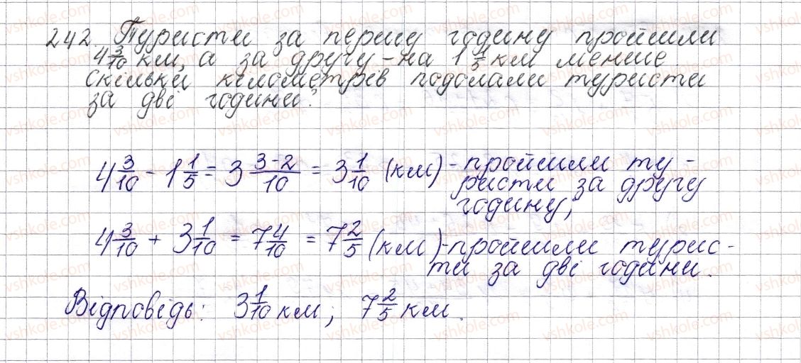 фото задание 242 - § 11. додавання і віднімання мішаних чисел - розділ 2. звичайні дроби