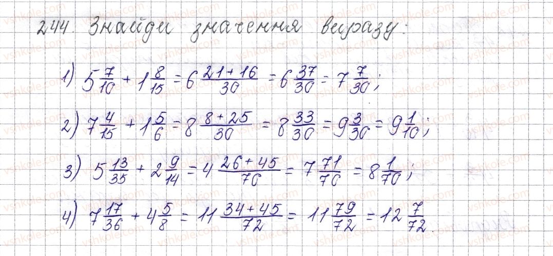 фото задание 244 - § 11. додавання і віднімання мішаних чисел - розділ 2. звичайні дроби