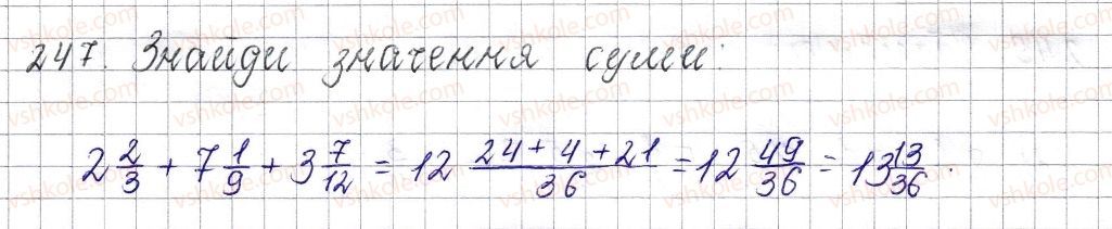 фото задание 247 - § 11. додавання і віднімання мішаних чисел - розділ 2. звичайні дроби