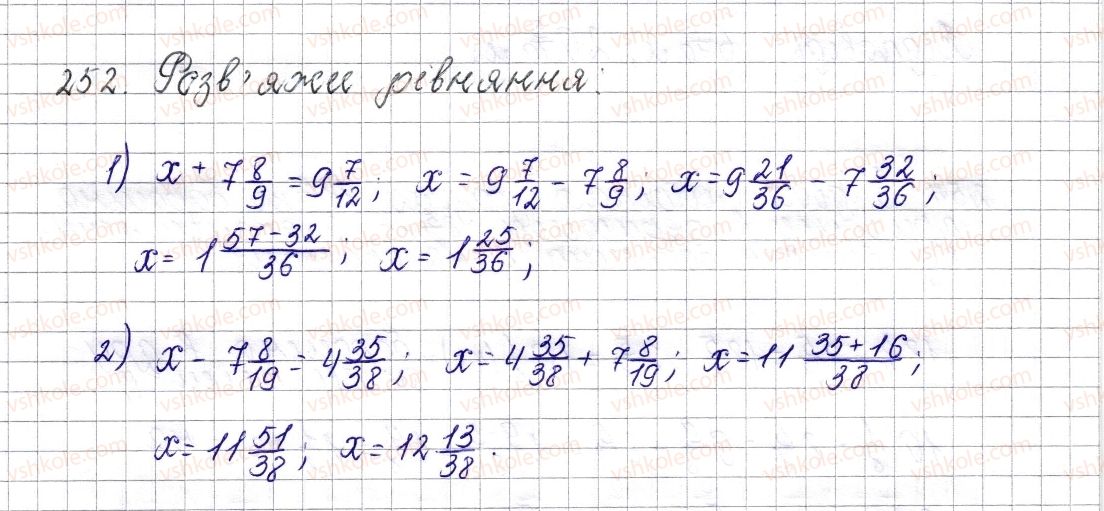 фото задание 252 - § 11. додавання і віднімання мішаних чисел - розділ 2. звичайні дроби