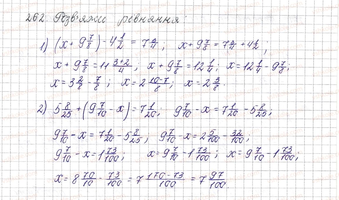 фото задание 262 - § 11. додавання і віднімання мішаних чисел - розділ 2. звичайні дроби