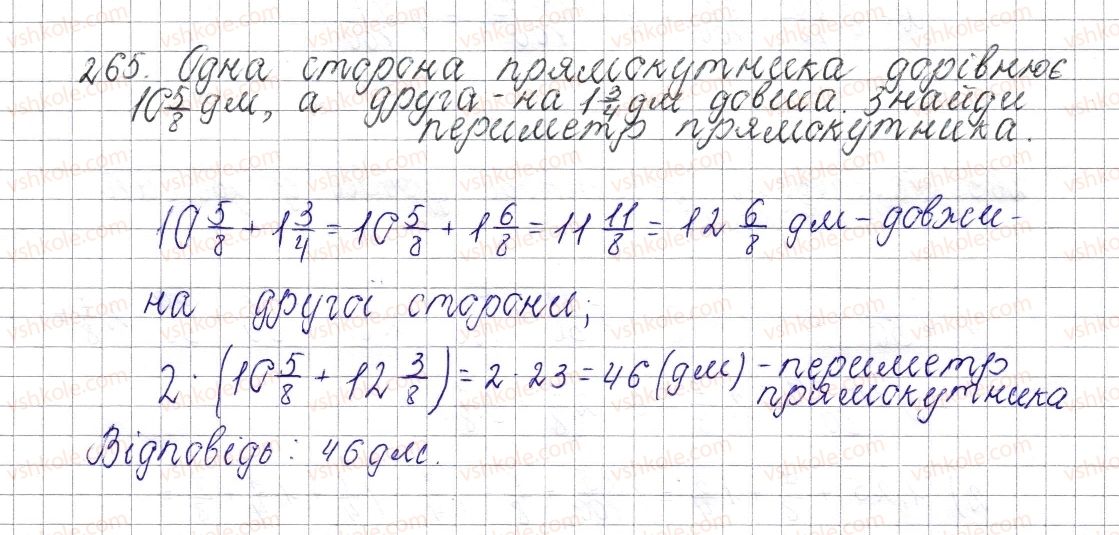 фото задание 265 - § 11. додавання і віднімання мішаних чисел - розділ 2. звичайні дроби