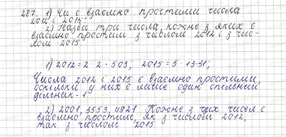 фото задание 287 - § 12. перетворення звичайних дробів у десяткові. нескінченні періодичні десяткові дроби - розділ 2. звичайні дроби