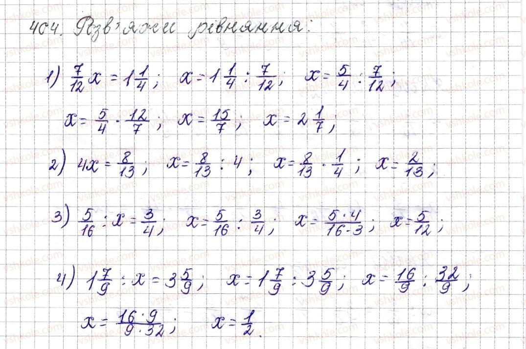 фото задание 404 - § 17. ділення звичайних дробів - розділ 2. звичайні дроби