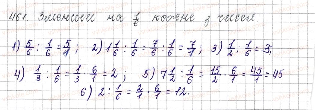 фото задание 461 - § 19. розв’язування вправ на всі дії зі звичайними та десятковими дробами - розділ 2. звичайні дроби