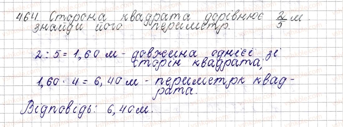 фото задание 464 - § 19. розв’язування вправ на всі дії зі звичайними та десятковими дробами - розділ 2. звичайні дроби