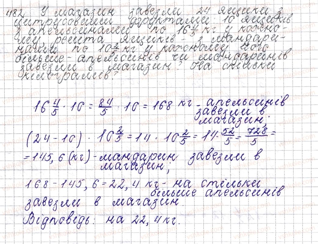 фото задание 482 - § 19. розв’язування вправ на всі дії зі звичайними та десятковими дробами - розділ 2. звичайні дроби