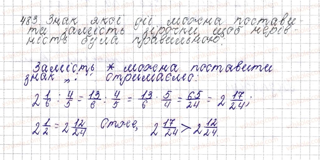 фото задание 483 - § 19. розв’язування вправ на всі дії зі звичайними та десятковими дробами - розділ 2. звичайні дроби