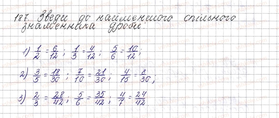 фото задание 187 - § 9. найменший спільний знаменник дробів. зведення дробів до спільного знаменника. порівняння дробів - розділ 2. звичайні дроби
