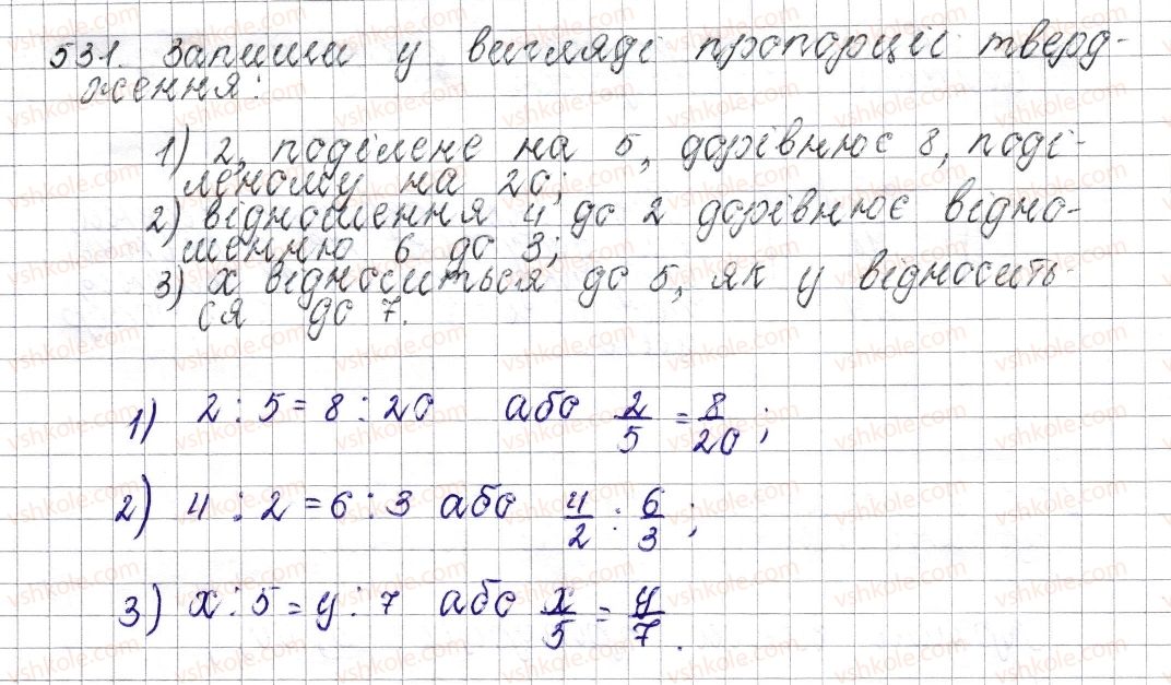 фото задание 531 - § 21. пропорція. основна властивість пропорції - розділ 3. відношення і пропорції