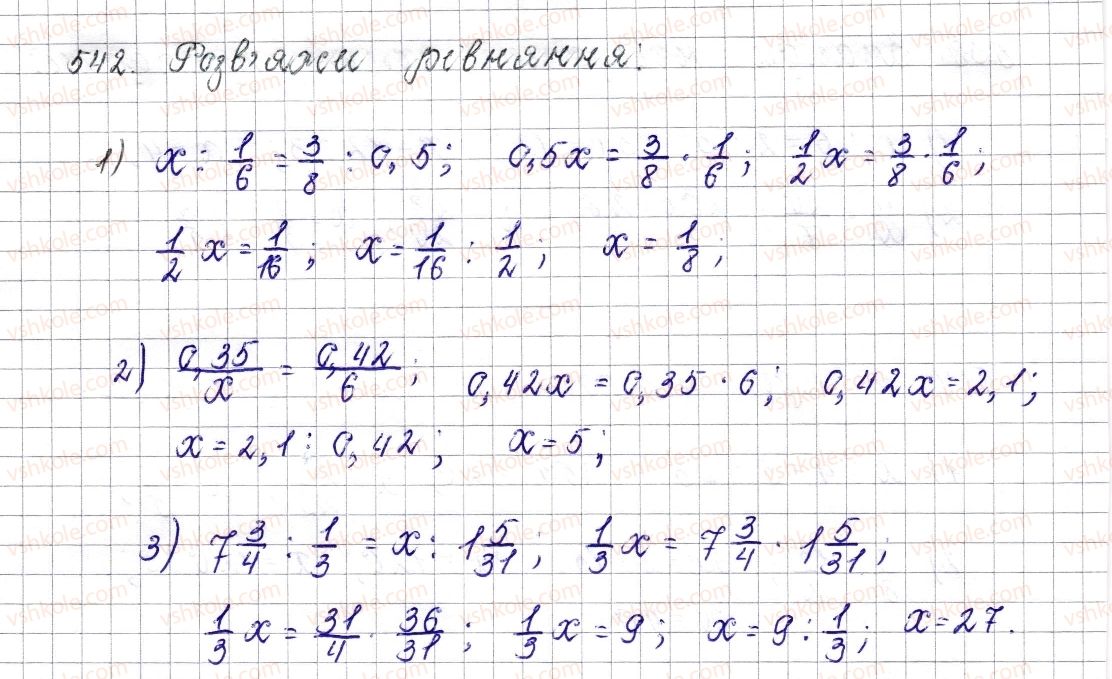 фото задание 542 - § 21. пропорція. основна властивість пропорції - розділ 3. відношення і пропорції