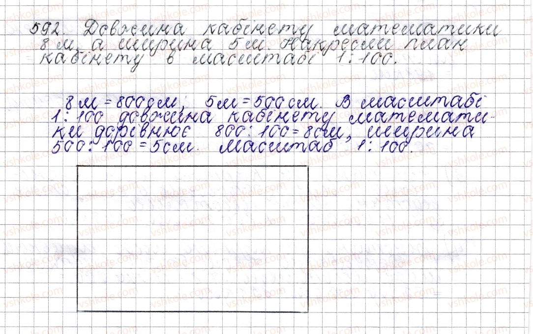фото задание 592 - § 23. масштаб. знаходження відстаней на карті - розділ 3. відношення і пропорції