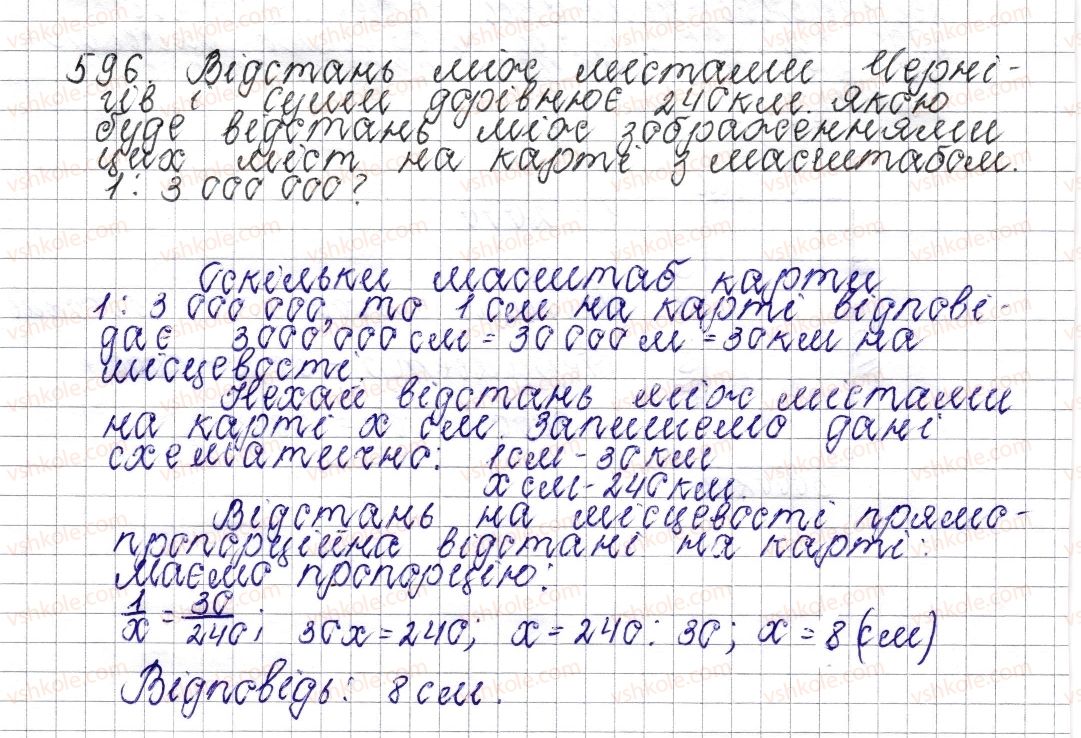 фото задание 596 - § 23. масштаб. знаходження відстаней на карті - розділ 3. відношення і пропорції
