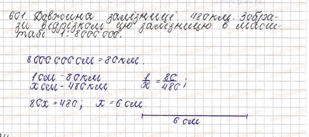 фото задание 601 - § 23. масштаб. знаходження відстаней на карті - розділ 3. відношення і пропорції
