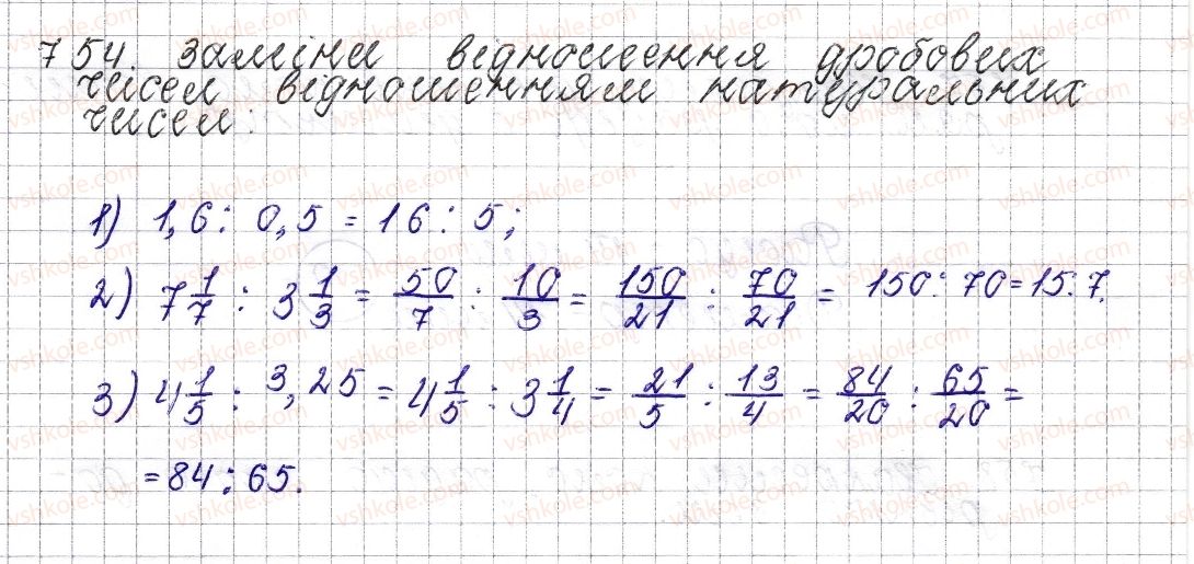 фото задание 754 - § 28. відсоткові розрахунки - розділ 3. відношення і пропорції