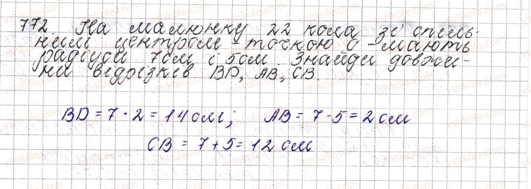 фото задание 772 - § 29. коло. довжина кола - розділ 3. відношення і пропорції