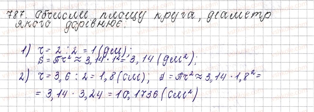 фото задание 787 - § 30. круг. площа круга. круговий сектор - розділ 3. відношення і пропорції