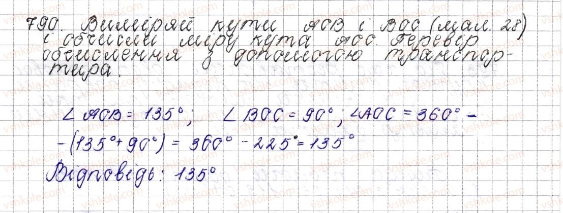 фото задание 790 - § 30. круг. площа круга. круговий сектор - розділ 3. відношення і пропорції