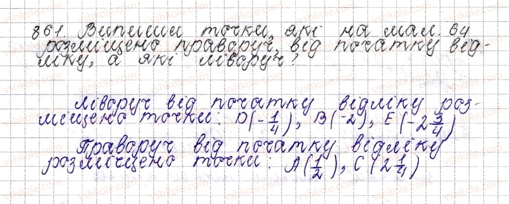 фото задание 861 - § 34. координатна пряма - розділ 4. раціональні числа і дії над ними