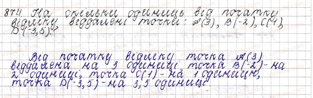 фото задание 874 - § 34. координатна пряма - розділ 4. раціональні числа і дії над ними