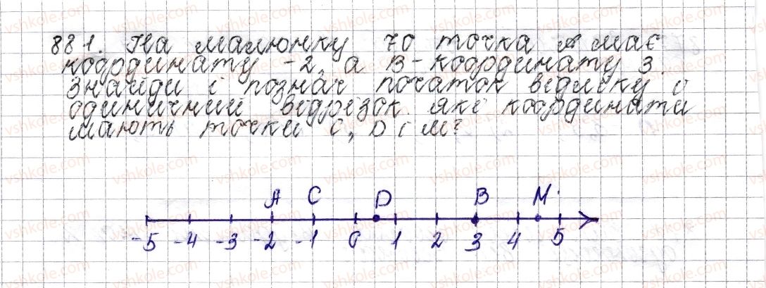 фото задание 881 - § 34. координатна пряма - розділ 4. раціональні числа і дії над ними