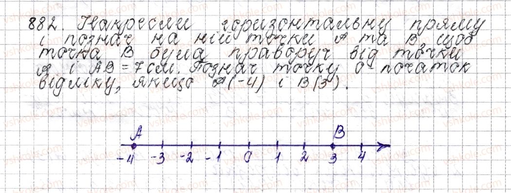 фото задание 882 - § 34. координатна пряма - розділ 4. раціональні числа і дії над ними