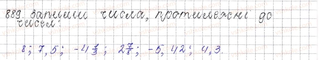 фото задание 889 - § 35. протилежні числа. цілі числа. раціональні числа - розділ 4. раціональні числа і дії над ними