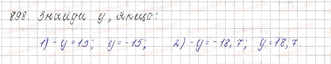 фото задание 898 - § 35. протилежні числа. цілі числа. раціональні числа - розділ 4. раціональні числа і дії над ними