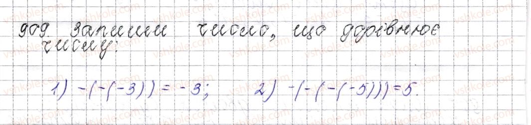 фото задание 909 - § 35. протилежні числа. цілі числа. раціональні числа - розділ 4. раціональні числа і дії над ними