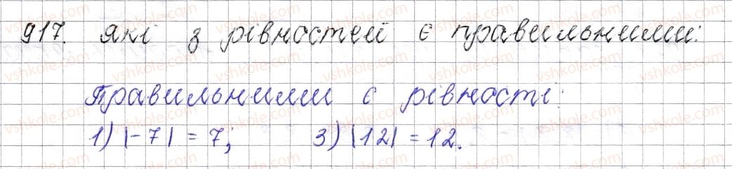 фото задание 917 - § 36. модуль числа - розділ 4. раціональні числа і дії над ними