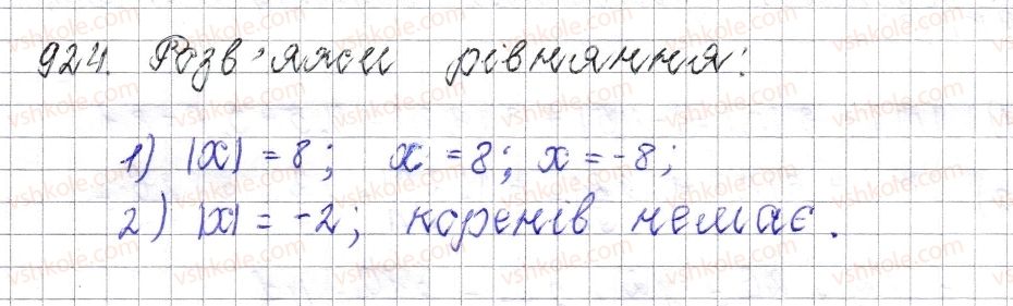 фото задание 924 - § 36. модуль числа - розділ 4. раціональні числа і дії над ними
