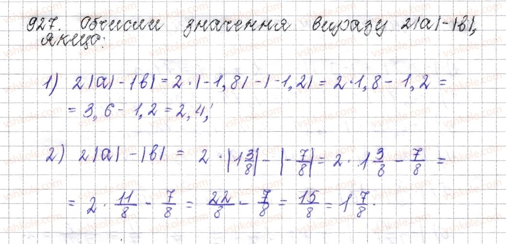 фото задание 927 - § 36. модуль числа - розділ 4. раціональні числа і дії над ними