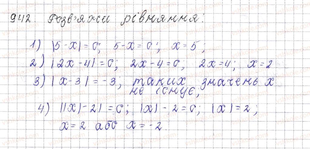 фото задание 942 - § 36. модуль числа - розділ 4. раціональні числа і дії над ними
