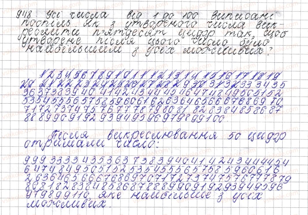 фото задание 948 - § 36. модуль числа - розділ 4. раціональні числа і дії над ними
