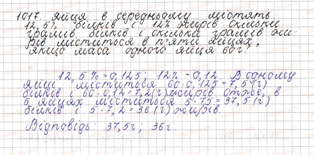 фото задание 1017 - § 38. додавання від’ємних чисел - розділ 4. раціональні числа і дії над ними