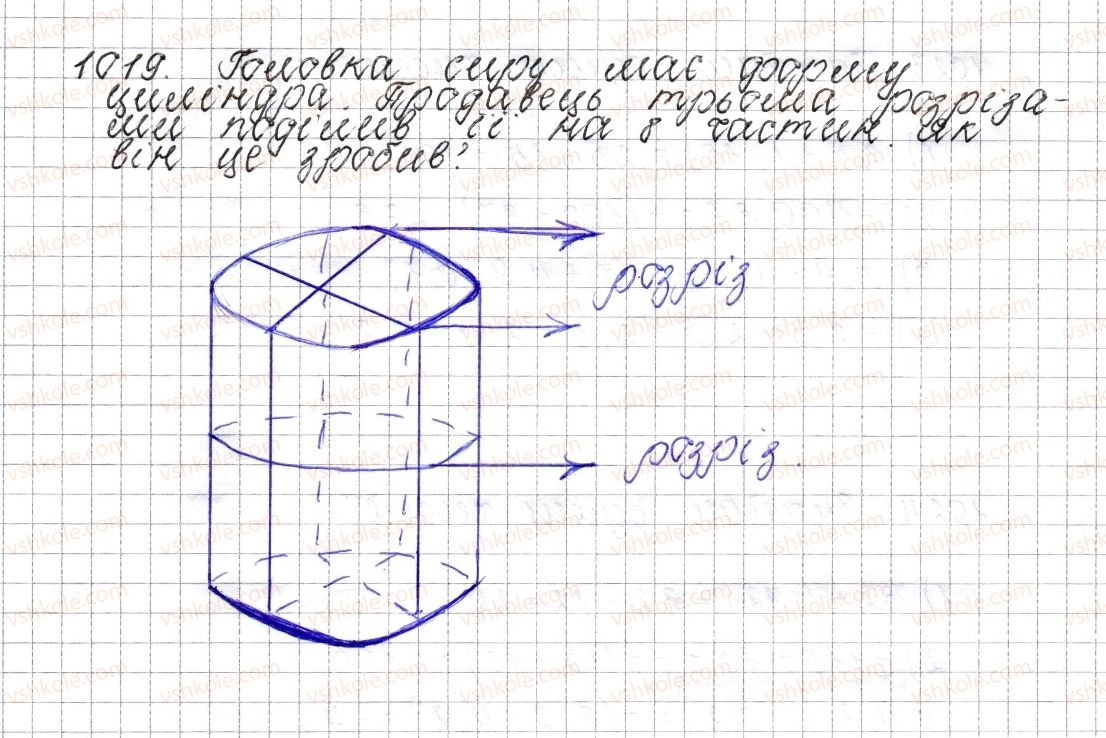 фото задание 1019 - § 38. додавання від’ємних чисел - розділ 4. раціональні числа і дії над ними