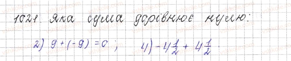 фото задание 1021 - § 39. додавання двох чисел з різними знаками - розділ 4. раціональні числа і дії над ними