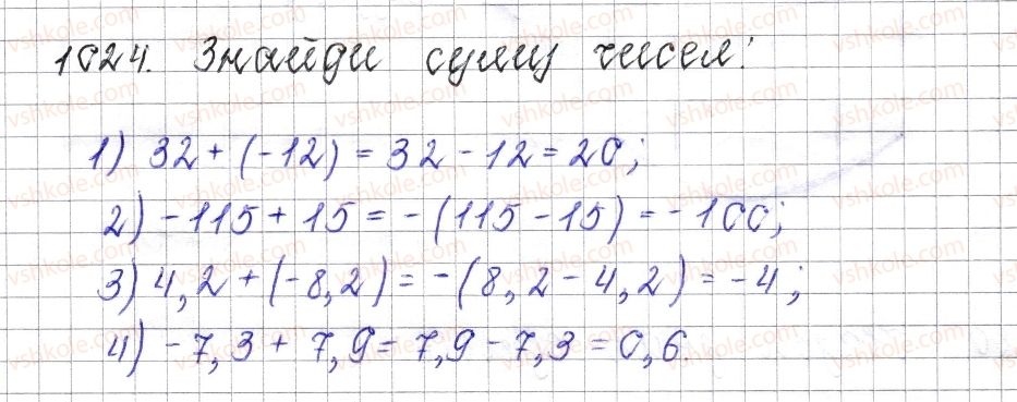 фото задание 1024 - § 39. додавання двох чисел з різними знаками - розділ 4. раціональні числа і дії над ними