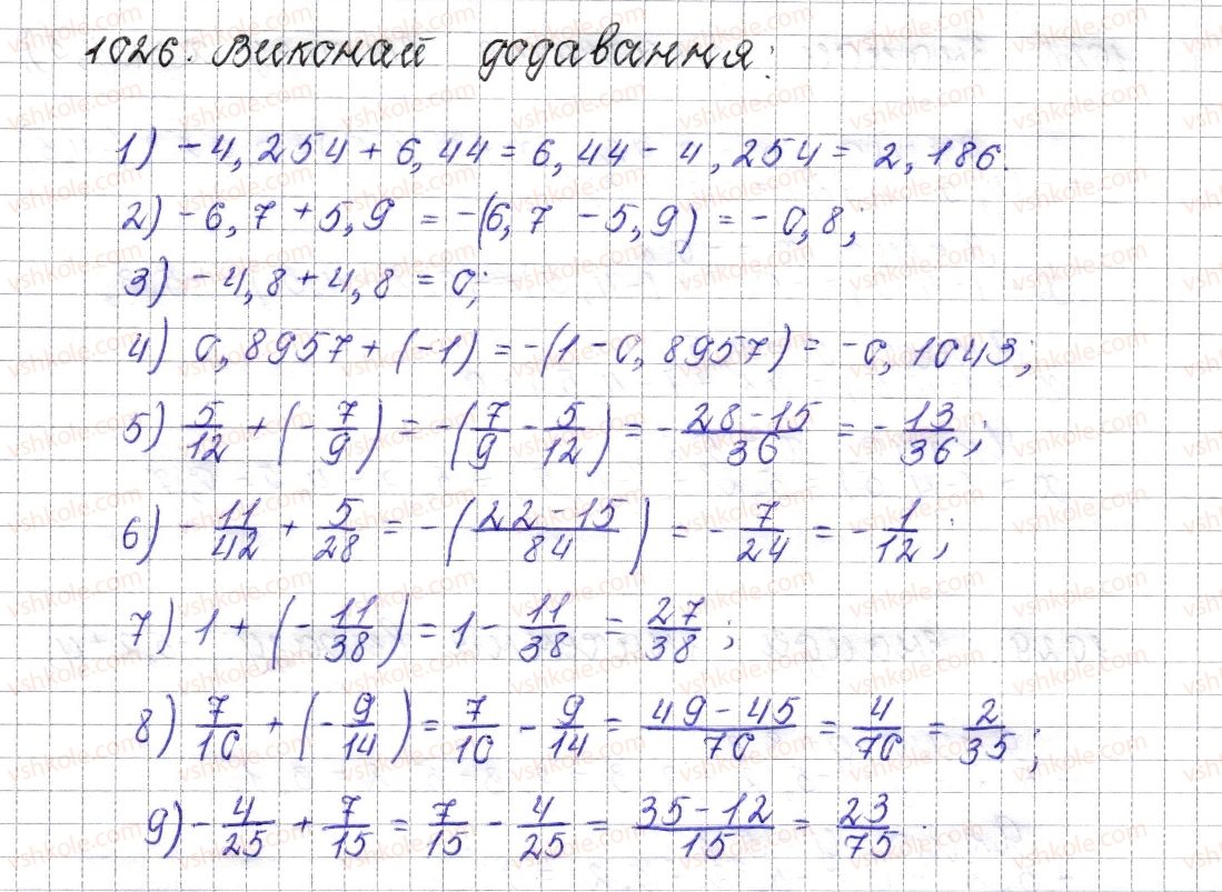 фото задание 1026 - § 39. додавання двох чисел з різними знаками - розділ 4. раціональні числа і дії над ними