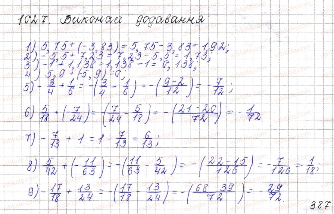 фото задание 1027 - § 39. додавання двох чисел з різними знаками - розділ 4. раціональні числа і дії над ними