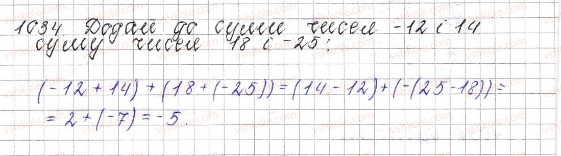 фото задание 1034 - § 39. додавання двох чисел з різними знаками - розділ 4. раціональні числа і дії над ними