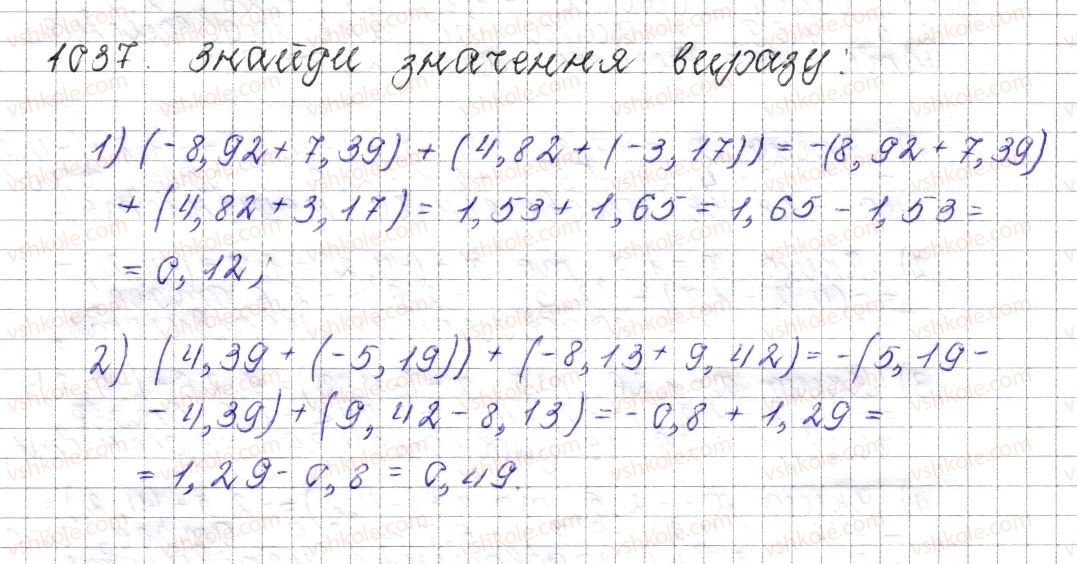 фото задание 1037 - § 39. додавання двох чисел з різними знаками - розділ 4. раціональні числа і дії над ними