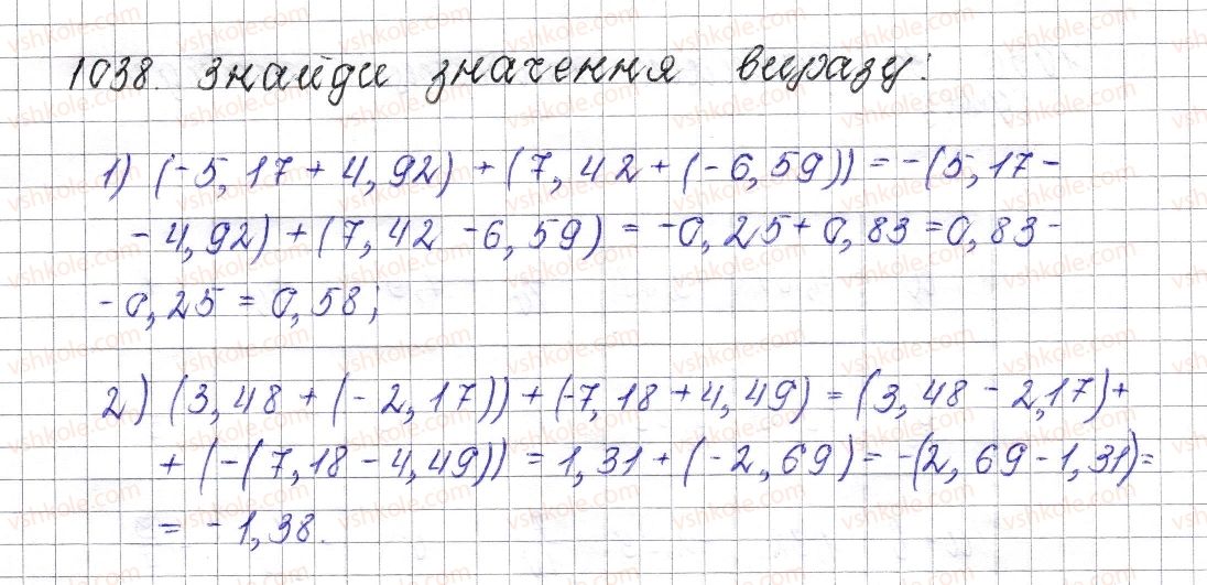 фото задание 1038 - § 39. додавання двох чисел з різними знаками - розділ 4. раціональні числа і дії над ними